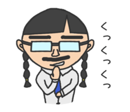 cutie dad 2 sticker #9759587