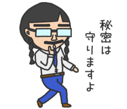 cutie dad 2 sticker #9759588