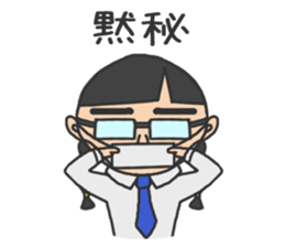 cutie dad 2 sticker #9759589