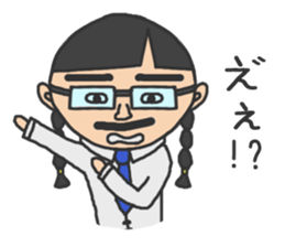 cutie dad 2 sticker #9759590