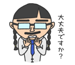 cutie dad 2 sticker #9759591