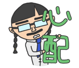 cutie dad 2 sticker #9759592