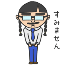 cutie dad 2 sticker #9759594