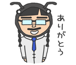 cutie dad 2 sticker #9759595