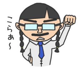 cutie dad 2 sticker #9759596