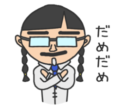 cutie dad 2 sticker #9759597