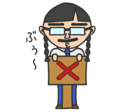 cutie dad 2 sticker #9759598