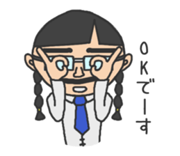 cutie dad 2 sticker #9759599