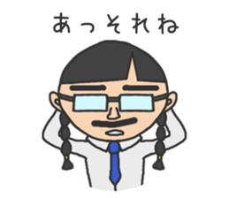 cutie dad 2 sticker #9759603