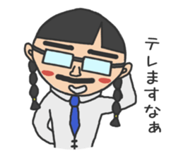 cutie dad 2 sticker #9759604