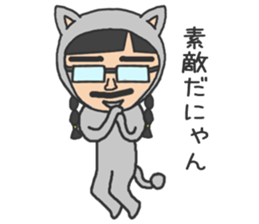 cutie dad 2 sticker #9759605