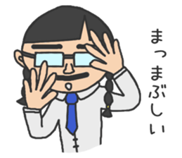 cutie dad 2 sticker #9759606