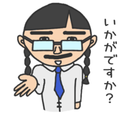 cutie dad 2 sticker #9759610