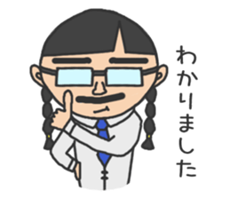 cutie dad 2 sticker #9759611