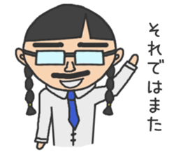 cutie dad 2 sticker #9759614