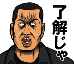 Hiroshima dialect of the scary face sticker #9759616
