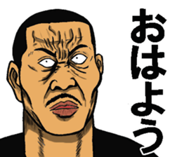 Hiroshima dialect of the scary face sticker #9759617