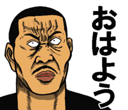 Hiroshima dialect of the scary face sticker #9759617