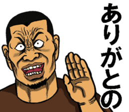Hiroshima dialect of the scary face sticker #9759618