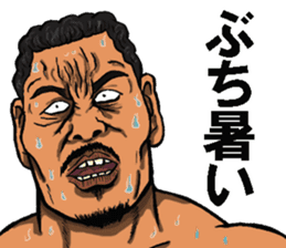 Hiroshima dialect of the scary face sticker #9759624
