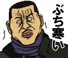 Hiroshima dialect of the scary face sticker #9759625