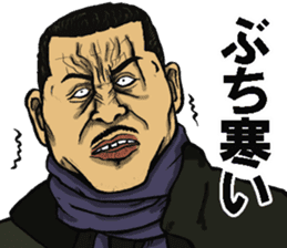 Hiroshima dialect of the scary face sticker #9759625