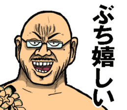 Hiroshima dialect of the scary face sticker #9759626