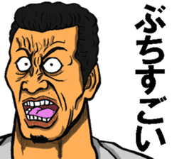 Hiroshima dialect of the scary face sticker #9759627