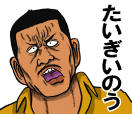 Hiroshima dialect of the scary face sticker #9759628