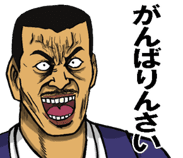 Hiroshima dialect of the scary face sticker #9759631