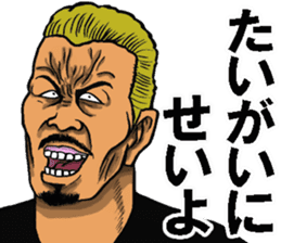 Hiroshima dialect of the scary face sticker #9759634