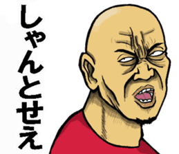Hiroshima dialect of the scary face sticker #9759635