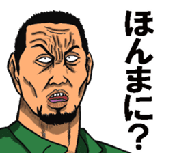 Hiroshima dialect of the scary face sticker #9759637