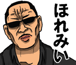 Hiroshima dialect of the scary face sticker #9759639