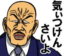 Hiroshima dialect of the scary face sticker #9759642