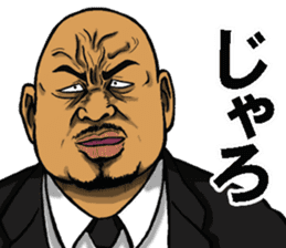 Hiroshima dialect of the scary face sticker #9759644