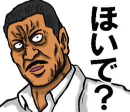 Hiroshima dialect of the scary face sticker #9759652