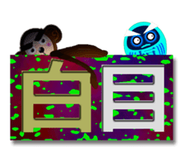 A happy new year Monkeys with daruma1-1 sticker #9759719