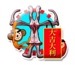 A happy new year Monkeys with daruma1-1 sticker #9759723