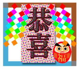 A happy new year Monkeys with daruma1-1 sticker #9759726