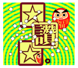 A happy new year Monkeys with daruma1-1 sticker #9759730
