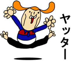 THIS IS TSURUMI OSAKA sticker #9759761