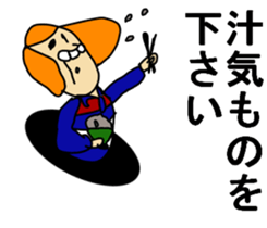THIS IS TSURUMI OSAKA sticker #9759768