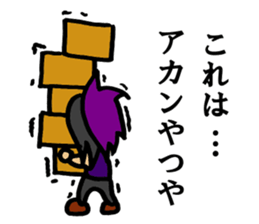 Phrase of amateur bandsman Final sticker #9759985