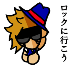 Phrase of amateur bandsman Final sticker #9759992