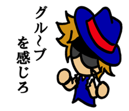 Phrase of amateur bandsman Final sticker #9759993