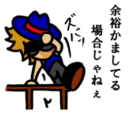 Phrase of amateur bandsman Final sticker #9759996