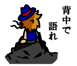 Phrase of amateur bandsman Final sticker #9759999