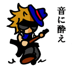 Phrase of amateur bandsman Final sticker #9760000