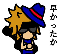 Phrase of amateur bandsman Final sticker #9760001